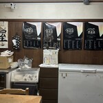 貝ガラ屋 - なるべくしてなったと思われる偉業