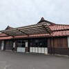 鎌田醤油 - 