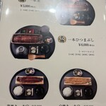 うなぎ四代目菊川 - 