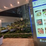 うなぎ四代目菊川 - 