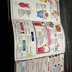 サムズ アンカーイン - 