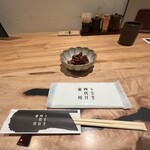 うなぎ四代目菊川 - 