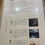 うなぎ四代目菊川 - 