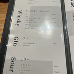 うなぎ四代目菊川 - 