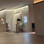 うなぎ四代目菊川 - 