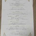 サンシャイン クルーズ・クルーズ - 