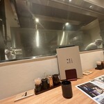 うなぎ四代目菊川 - 