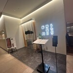 うなぎ四代目菊川 - 