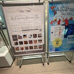 うなぎ四代目菊川 - 