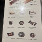 うなぎ四代目菊川 - 