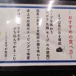 鶏ポタラーメン 鶏鬼 - 