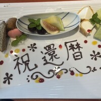 宮崎尾崎牛 鉄板焼き 吟 梅田ヒルトンプラザウエスト - 