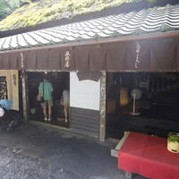 平野屋 - 