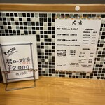 とんかつ 大倉 - 