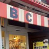 キッチンABC 南大塚店