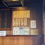 焼肉 すっきゃねん - 