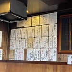 焼肉 すっきゃねん - 