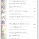 黒毛和牛焼肉きっしゃん - 