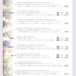 黒毛和牛焼肉きっしゃん - 