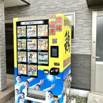 東富士農産直売所 - 