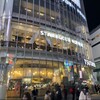 スターバックス・コーヒー SHIBUYA TSUTAYA店