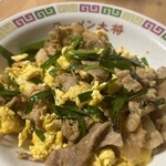 ラーメン大将 - 