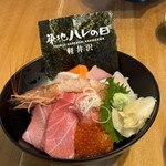 築地ハレの日 - 