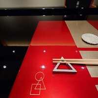 野嵯和 - 