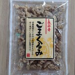 有限会社米又 - パッケージ