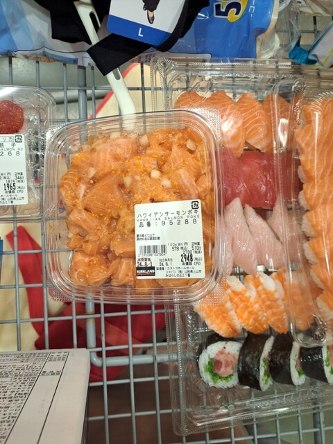 コストコ かみのやま倉庫店（COSTCO） - 茂吉記念館前（コンビニ・スーパー）の写真