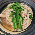 奄美のゆらい処 語久庵 - 油うどん