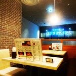 コリアン うしすけ - コリアン うしすけ