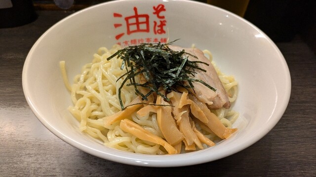 東京麺珍亭本舗 西早稲田店 - 早稲田(メトロ)/油そば・まぜそば | 食べログ