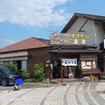 手打そば 本陣 - 