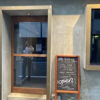 ANIKU produced by 新井屋 - 