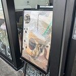 タリーズコーヒー - 外観
