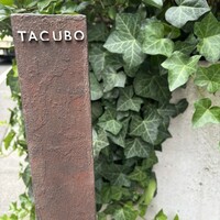 TACUBO - 