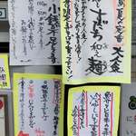 一乗寺つるかめ - 