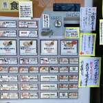 一乗寺つるかめ - 