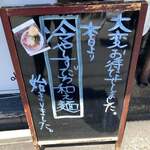 一乗寺つるかめ - 