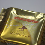 シャトレーゼ - 料理写真:なんばんサンド(シュガーロード・キャラメル)