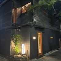 はんやかどのくーた - 