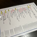 焼処 大山どり・鍋  ゆきひら - 