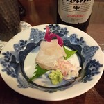かづき - 