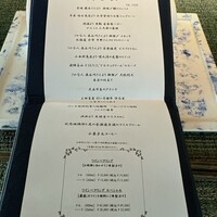 蒼 - 