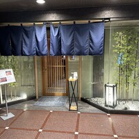 鮨 清松 - 