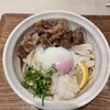 うどん たまき