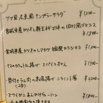 ドラゴン ショクドウ - オススメメニューの商品は完売するおそれあり！