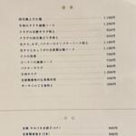 ドラゴン ショクドウ - 