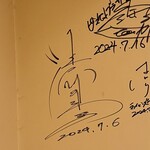 ドラゴン ショクドウ - 渋川清彦さんのサイン発見！